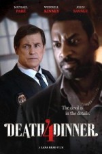 Смертельный ужин