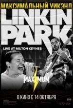 Linkin Park: Дорога к революции