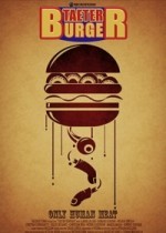 Тэйтер Бургер