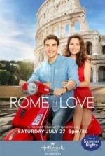 Из Рима с любовью