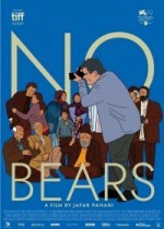 Без медведей