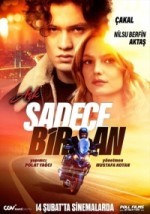 Любовь - это всего лишь мгновение