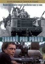 Оружие для Праги