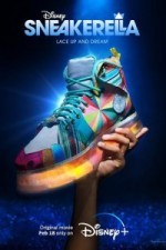 Кроссовушка