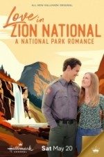 Любовь в национальном парке Зайон