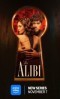 Алиби