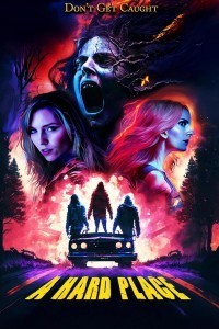 Между светом и тьмой