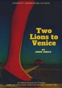 Два льва в Венеции