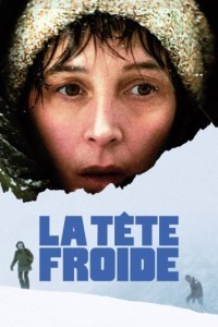 Хладнокровие